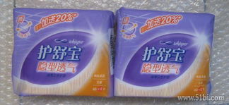 苏宁光棍节“0元裸售”第四弹 个人卫生用品，打造健康生活新主张